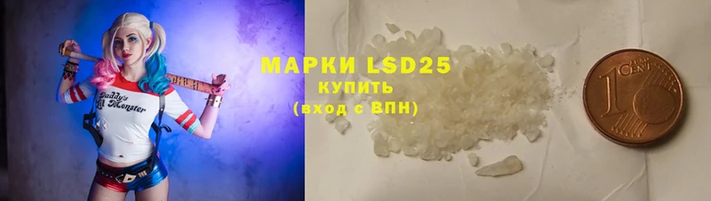 LSD-25 экстази ecstasy  даркнет формула  Гулькевичи 